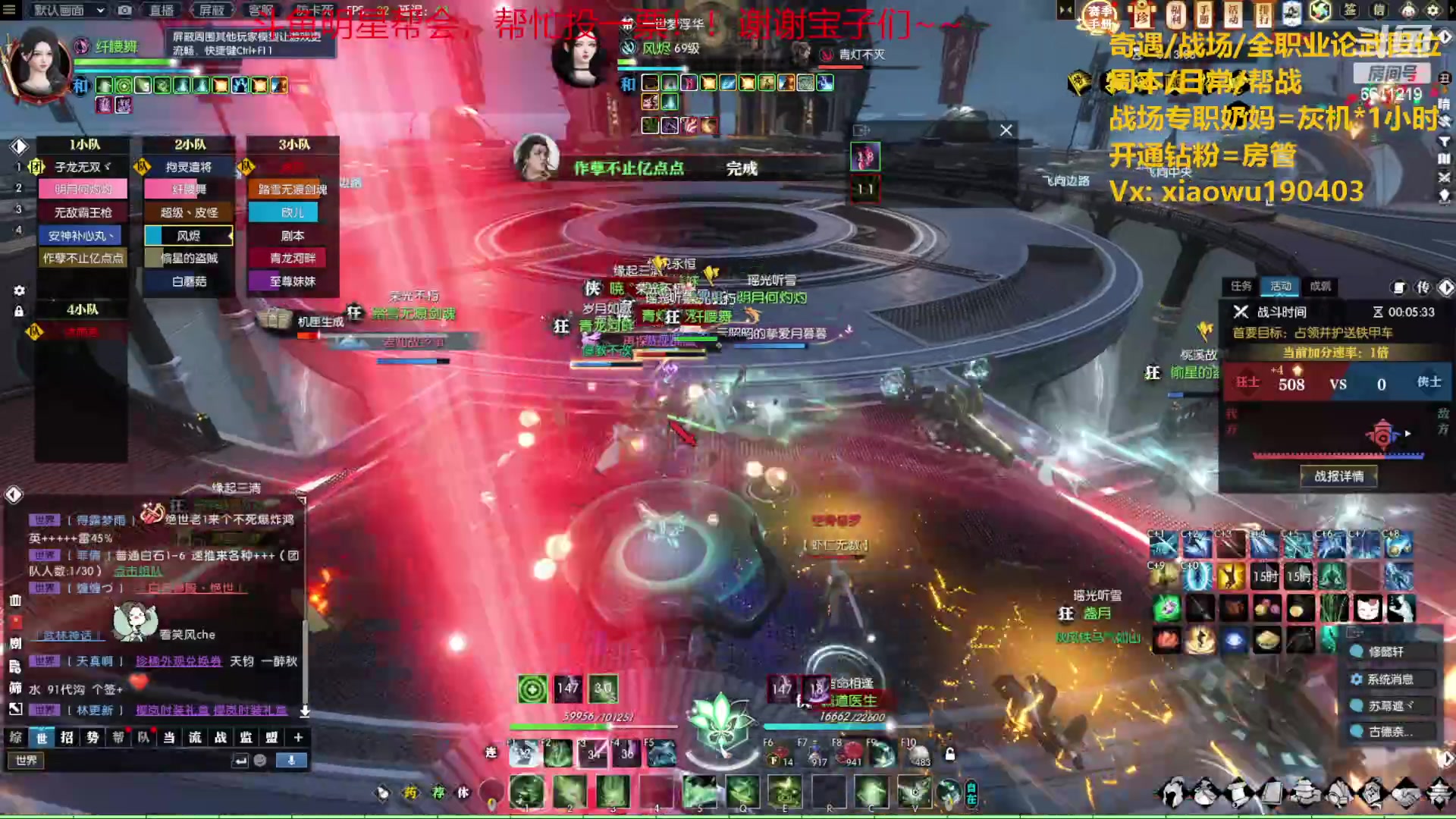 【2023-05-30 01点场】纤腰细舞：暖声萌妹-收人收人！！！