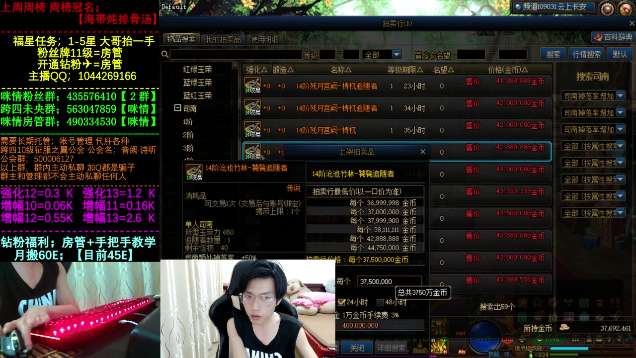 【2023-05-29 23点场】DNF咪情：国服二指励志玩家，月搬60E。
