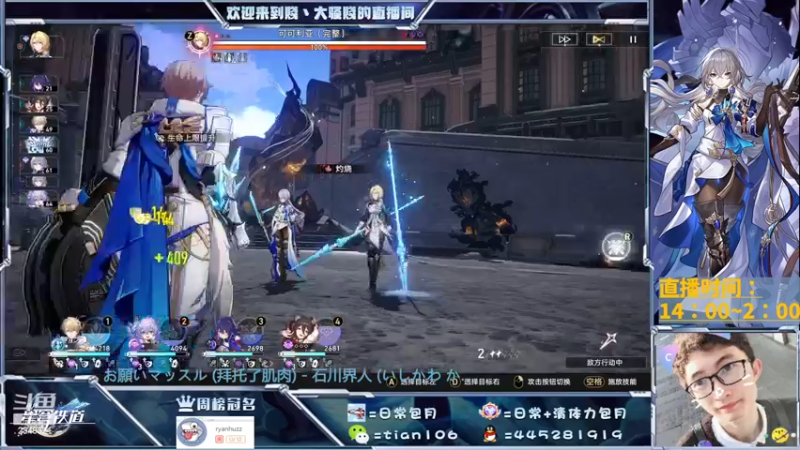 【2023-05-29 15点场】賤丶大骚賤：免费配队规划，办卡凹肝