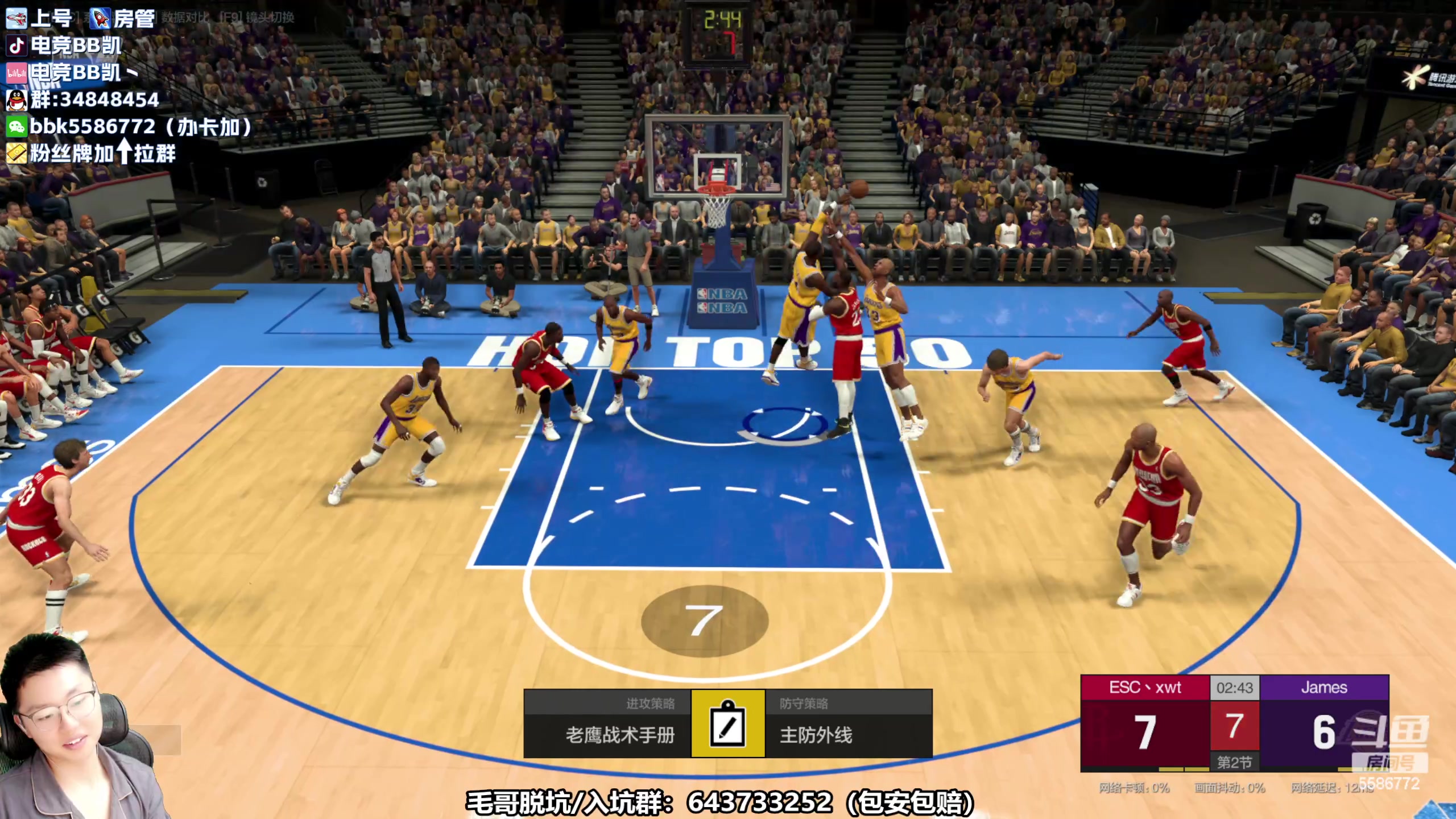 【2023-05-29 20点场】电竞BB凯丶：直播的第3043天，六月开始休息