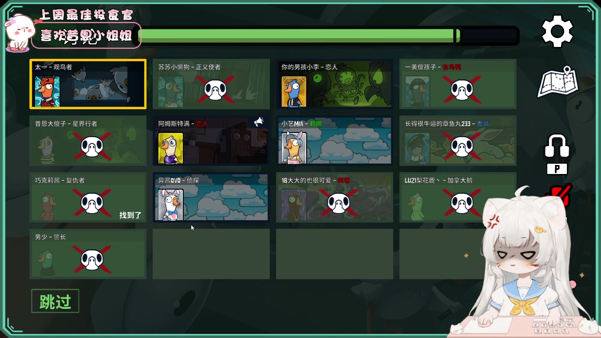 【2023-05-29 19点场】昔恩小姐姐：【小奶团】小胖女人 无所畏惧！