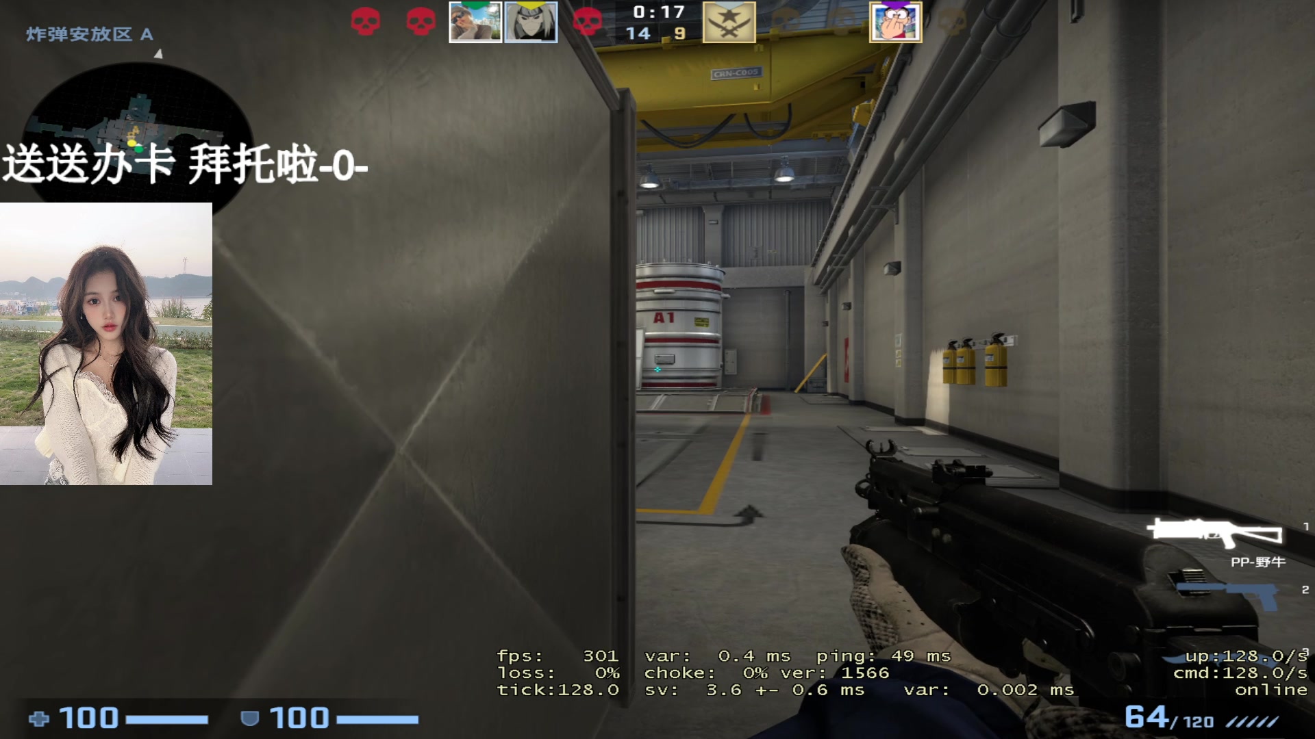 【2023-05-29 21点场】OrangebabyOAO：在A大卖鱼QAQ