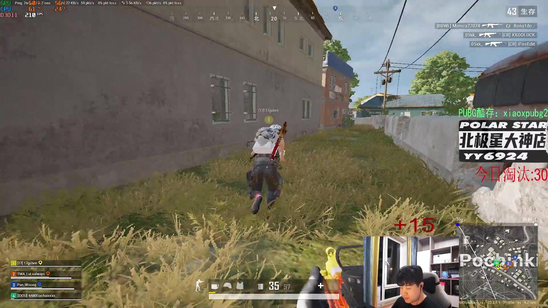 【2023-05-30 00点场】4AM小海xx丶：双倍亲密度，激情PUBG，开豆！