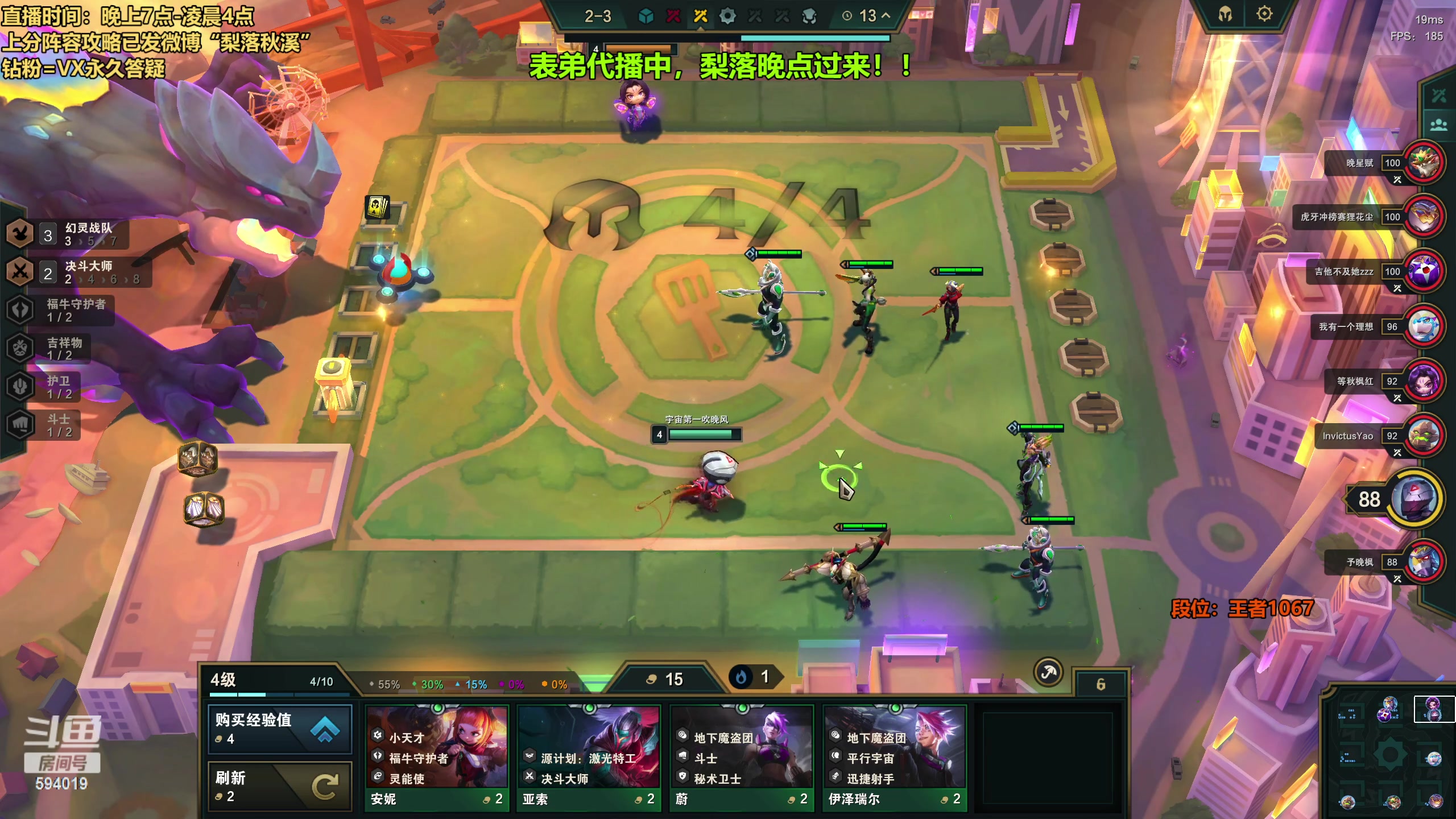 【2023-05-30 19点场】梨落秋溪：表弟：S9美测倒计时2天咯！