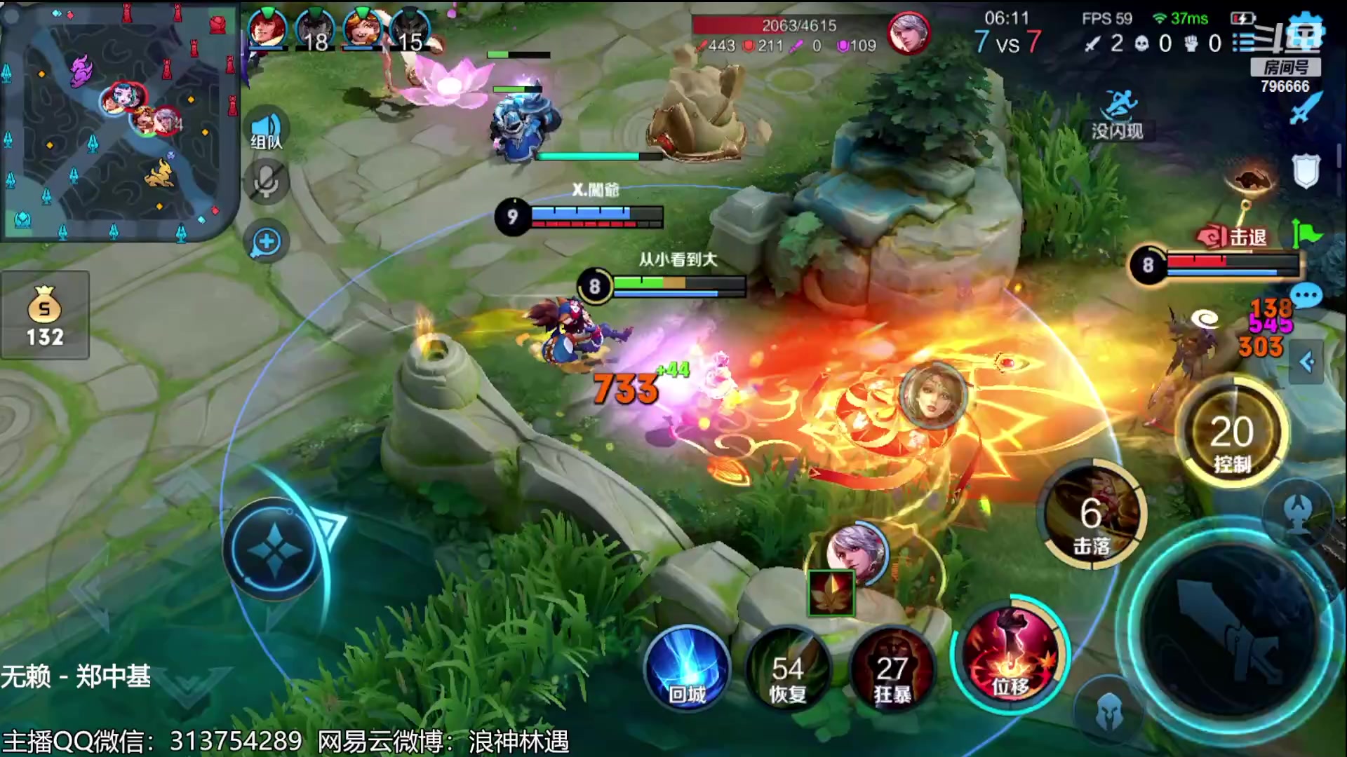 【2023-05-30 19点场】惊蜇：惊蜇：今夜无雪无晴 无悲喜