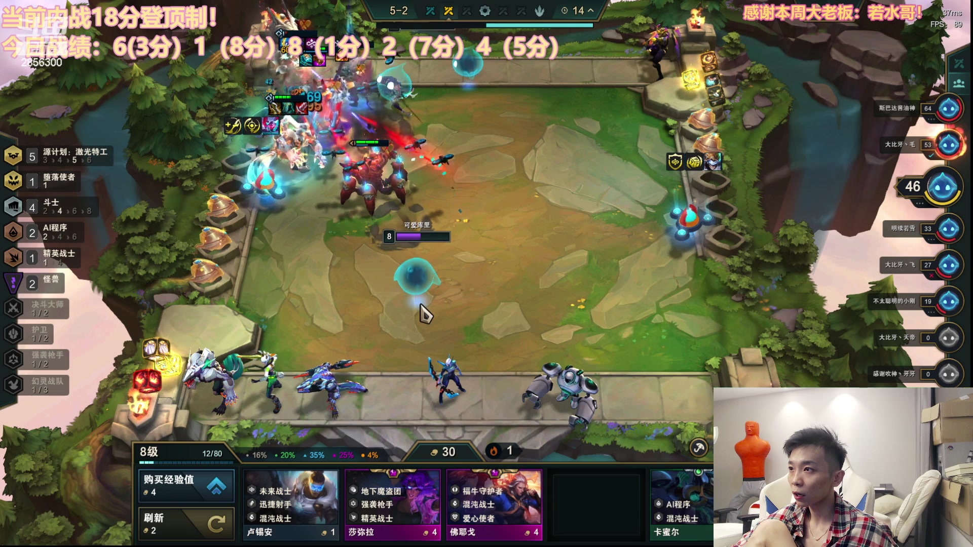 【2023-05-30 00点场】NB丶条皮兄弟：云顶内战18分登顶制！