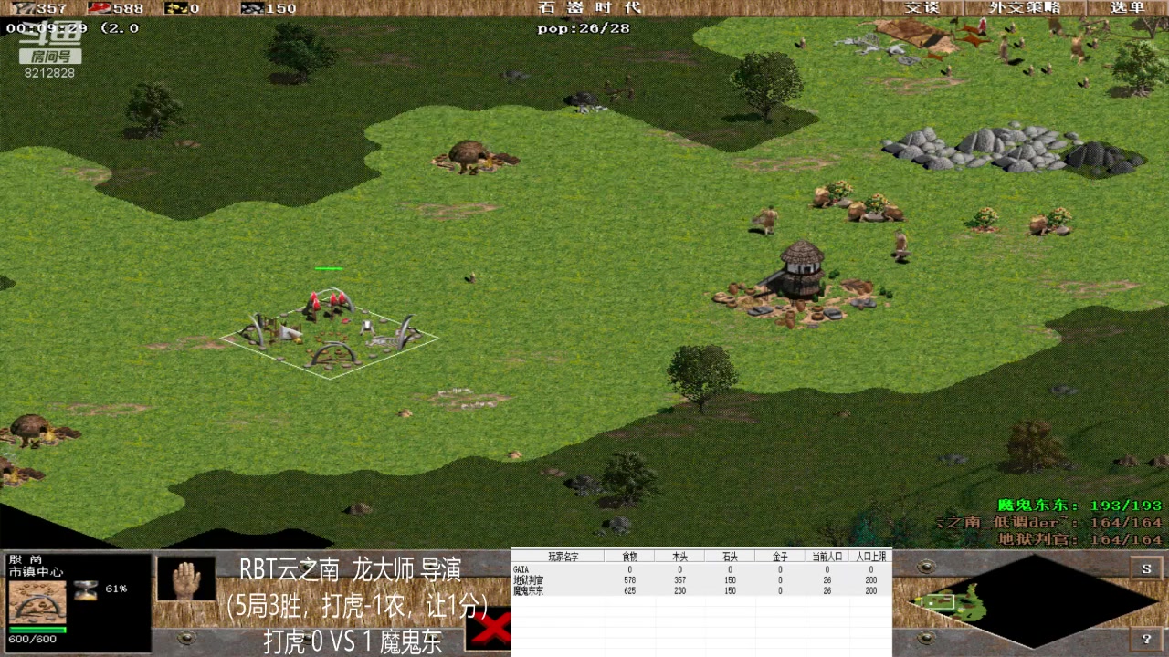 【2023-05-30 13点场】泰兴一地狱判官：泰兴一地狱判官的直播间