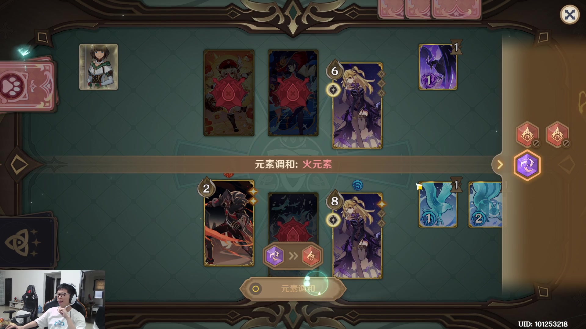 【2023-05-30 16点场】余小C真的很强：余小C峡谷钻2冲大师！