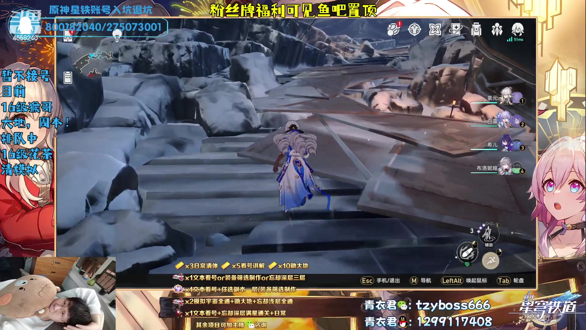 【2023-05-28 22点场】我就是青衣君吖：忘却攻坚做号调整尽可来看