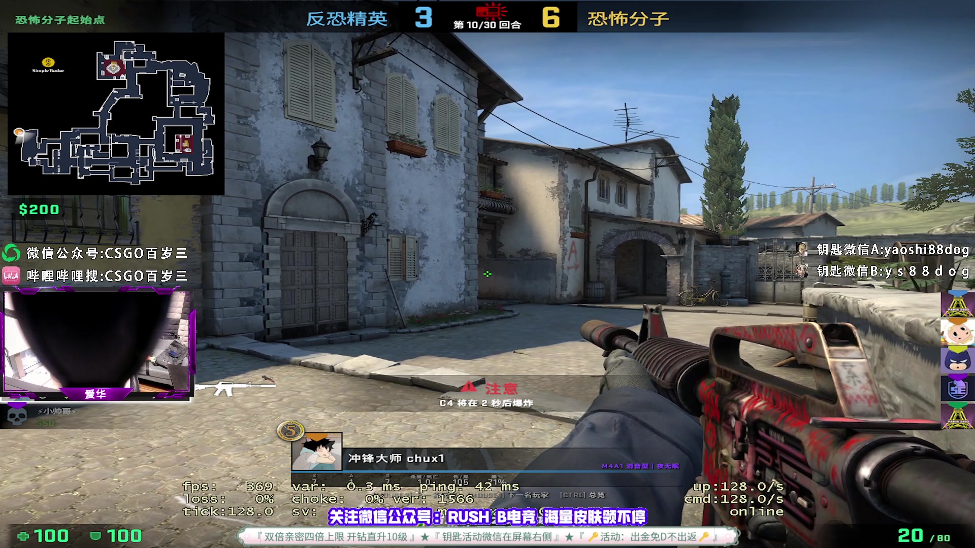 【2023-05-30 05点场】CSGO百岁三：人家播比赛 我们优先探险 不是一样快乐？