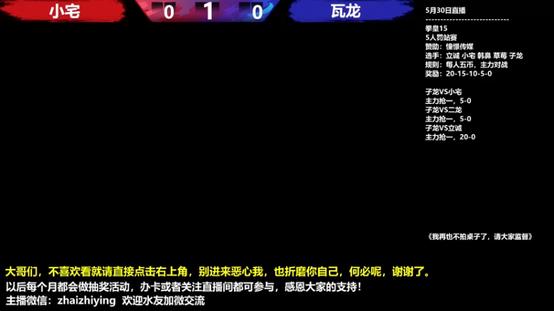 【2023-05-30 20点场】游天堂：转播今日比赛