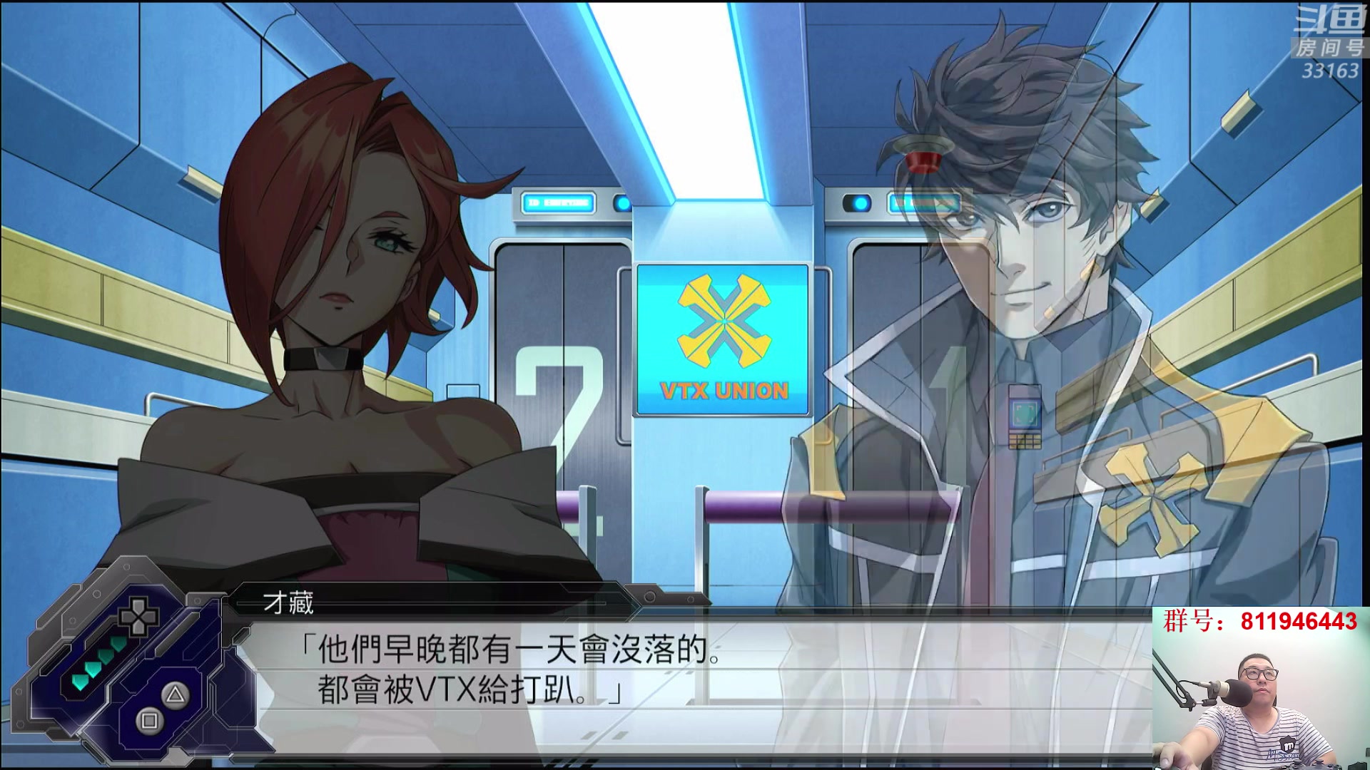 【2023-05-27 21点场】真虎龙王：机战：马上六一了，大家给小孩买礼品了吗？