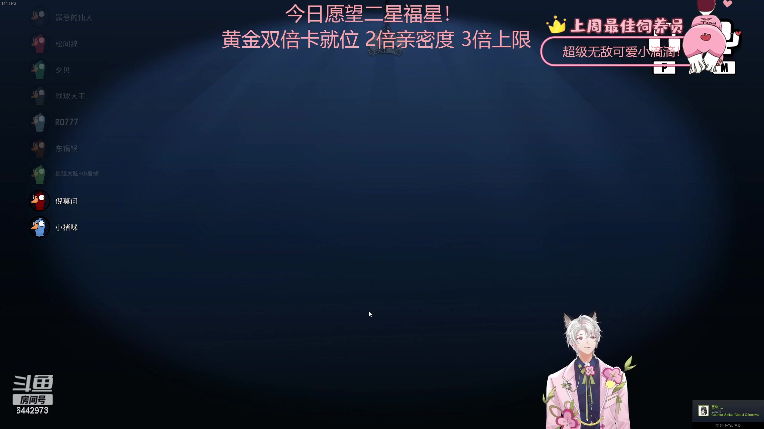 【2023-05-29 22点场】Tony托公子：黄金双倍卡就位！！所有人都要开心啊！！
