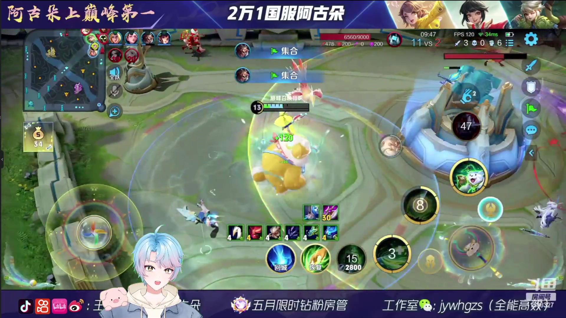 【2023-05-30 20点场】BLUE呀丶：国服杨玉环最后的机会！！！