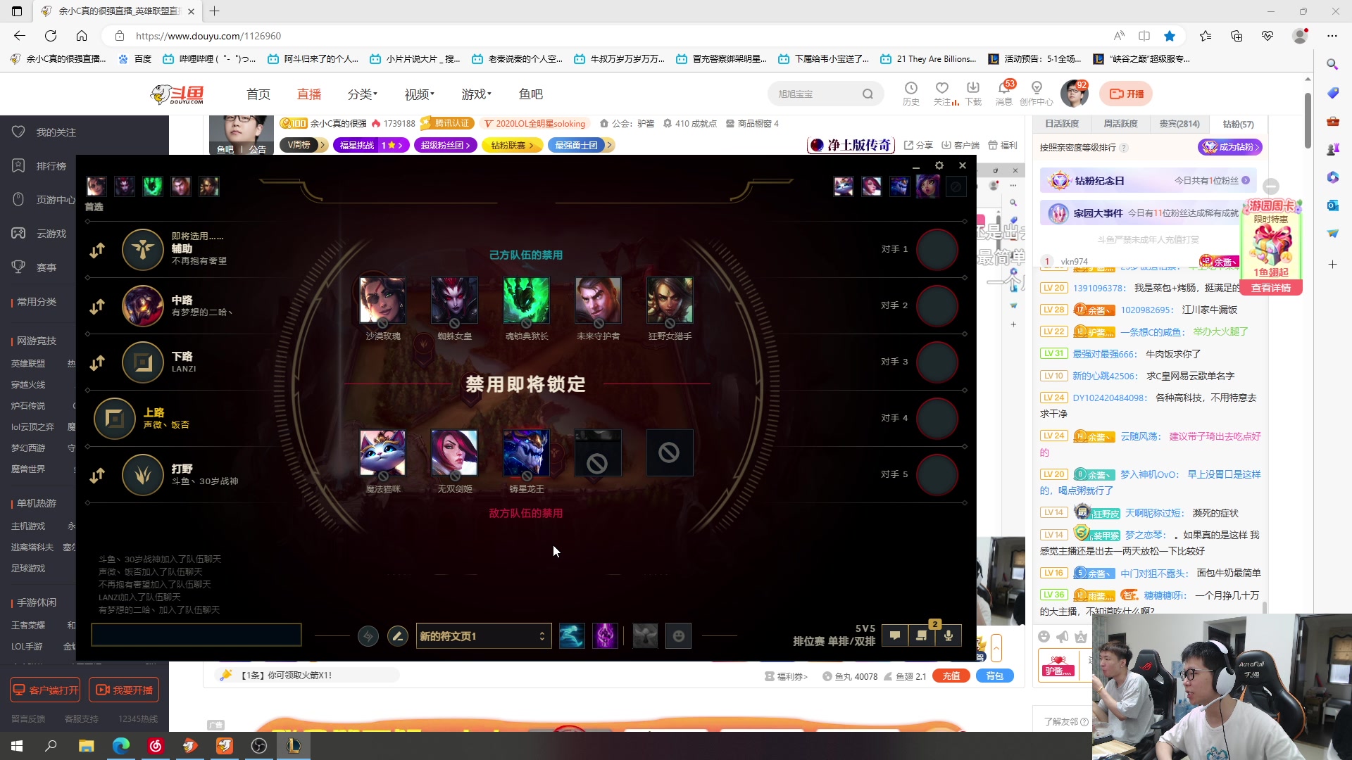 【2023-05-30 10点场】余小C真的很强：余小C峡谷钻2冲大师！