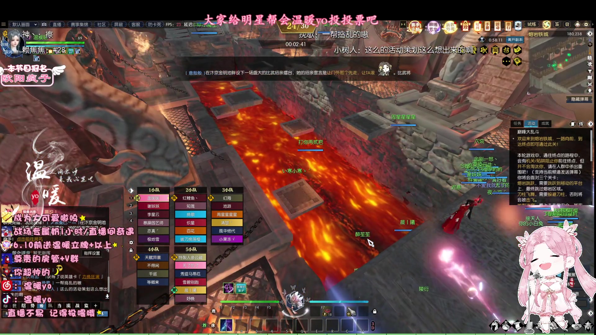 【2023-05-30 19点场】温暖yo：温暖yo❤️甜妹治愈世界