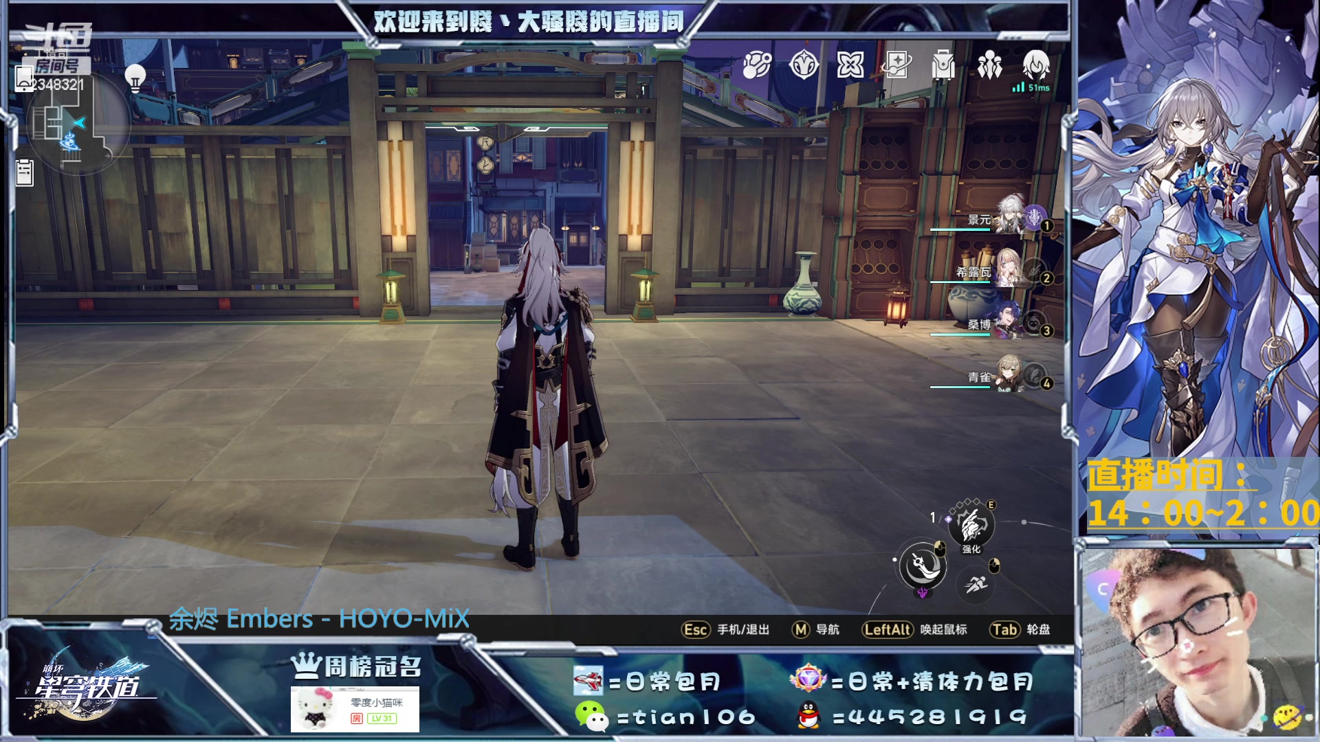 【2023-05-29 21点场】賤丶大骚賤：免费配队规划，办卡凹肝