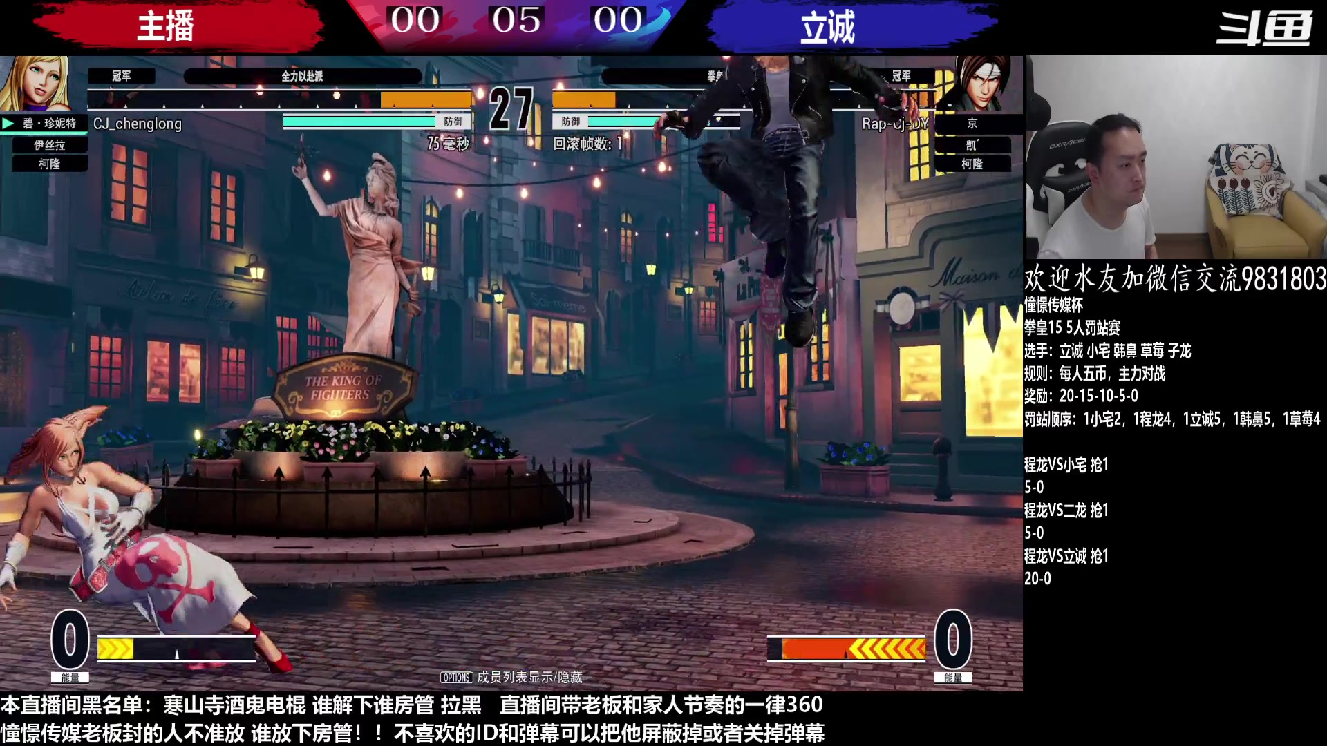 【2023-05-30 19点场】武汉程龙：程龙：憧憬传媒独家冠名！