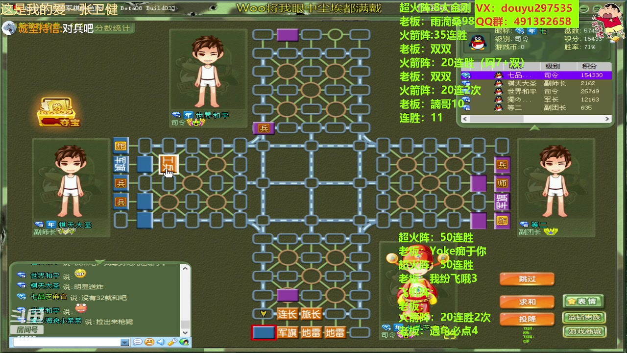 【2023-05-29 22点场】恶蚊子：猛猛干！！ ！55556