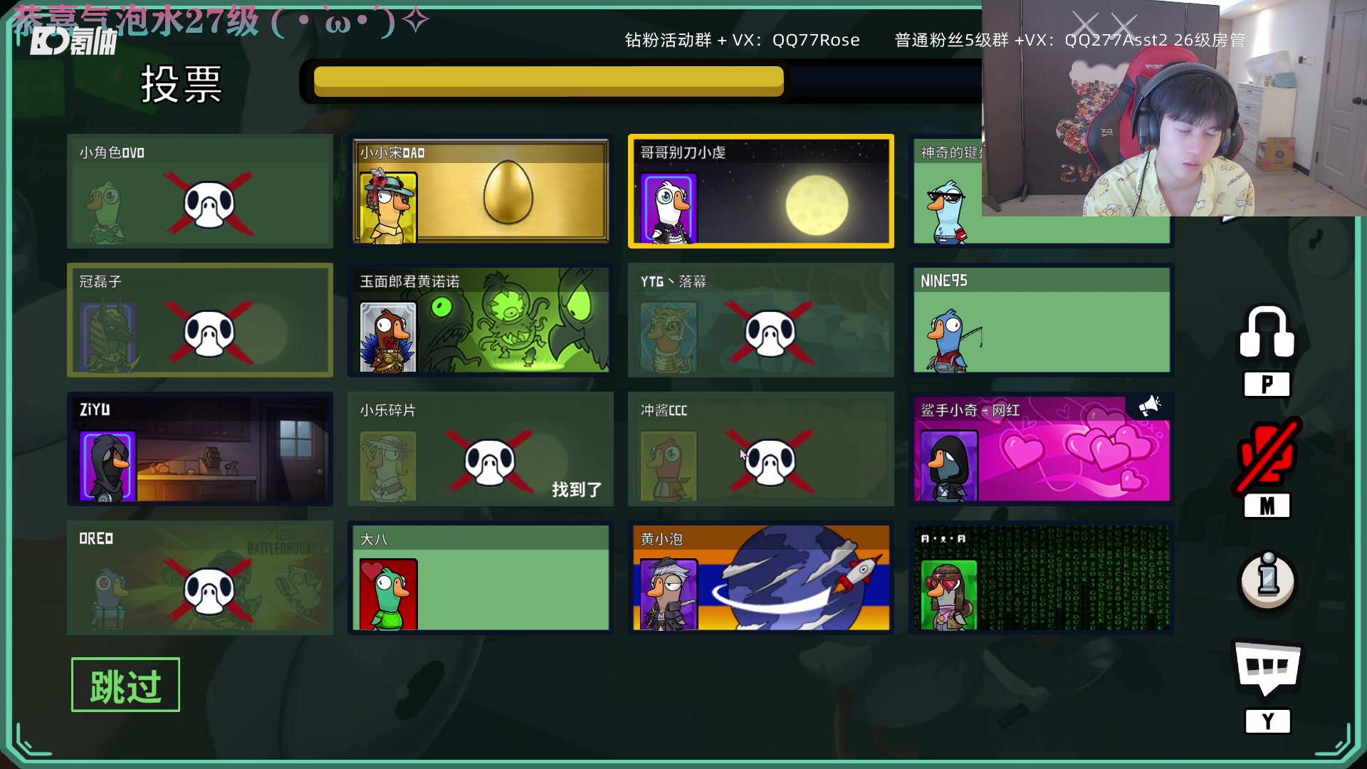 【2023-05-30 00点场】凉晨7777：今天随便玩玩 277