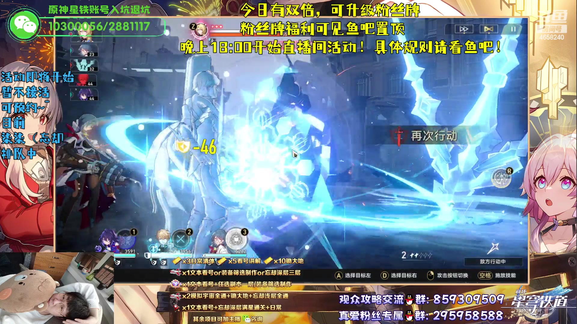 【2023-05-27 21点场】我就是青衣君吖：模拟活动6点开始啦！【直播间活动】