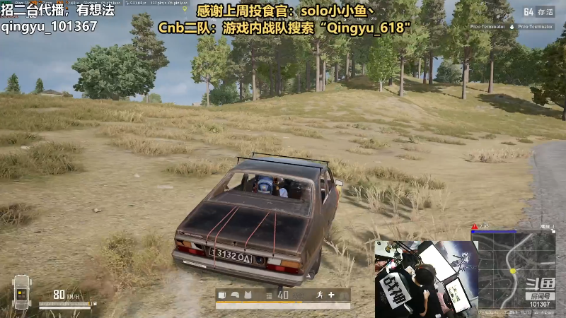 【热门游戏】轻语丶619的精彩时刻 20230530 19点场