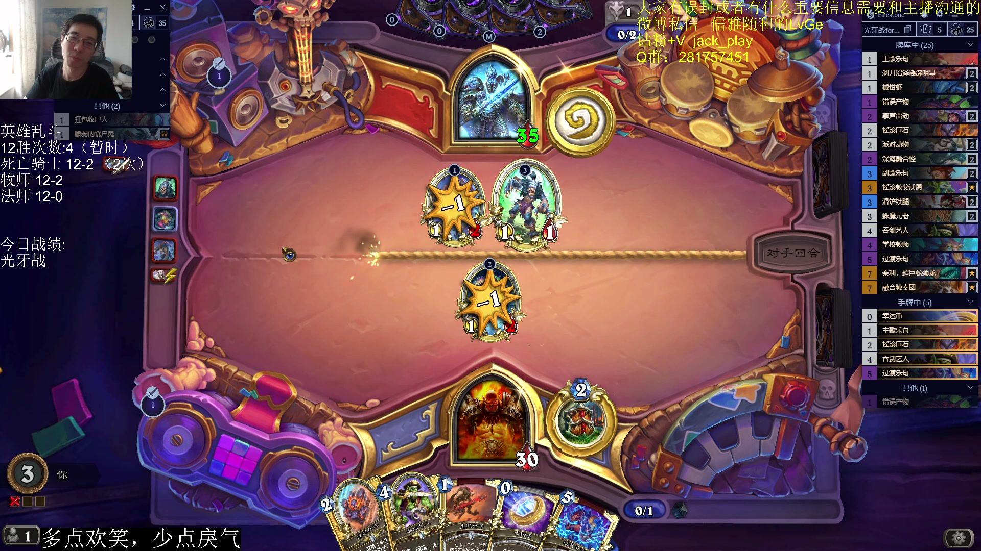 【2023-05-30 09点场】驴鸽LvGe：英雄乱斗！一展雄风！