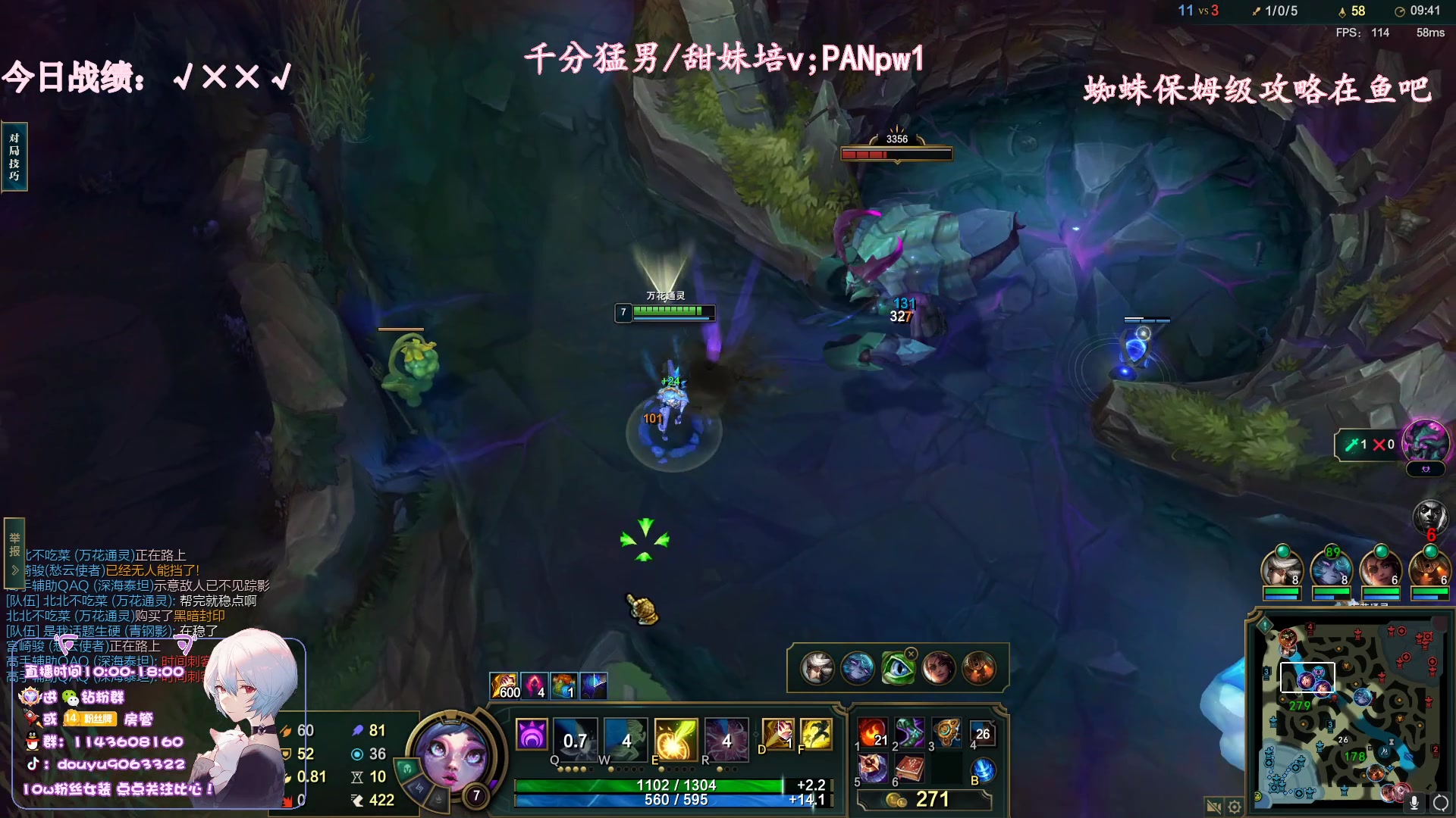 【2023-05-29 12点场】林子文i：新版本妮蔻打野教学把把c！！