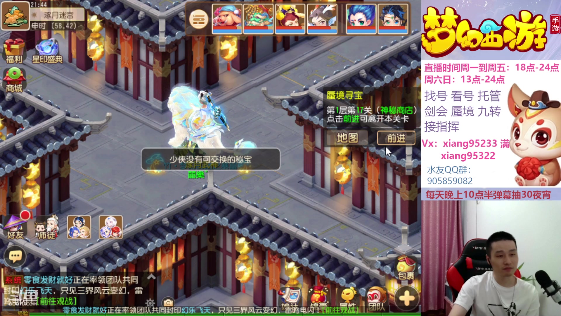 【2023-05-30 21点场】项95：永不摆烂的项前冲