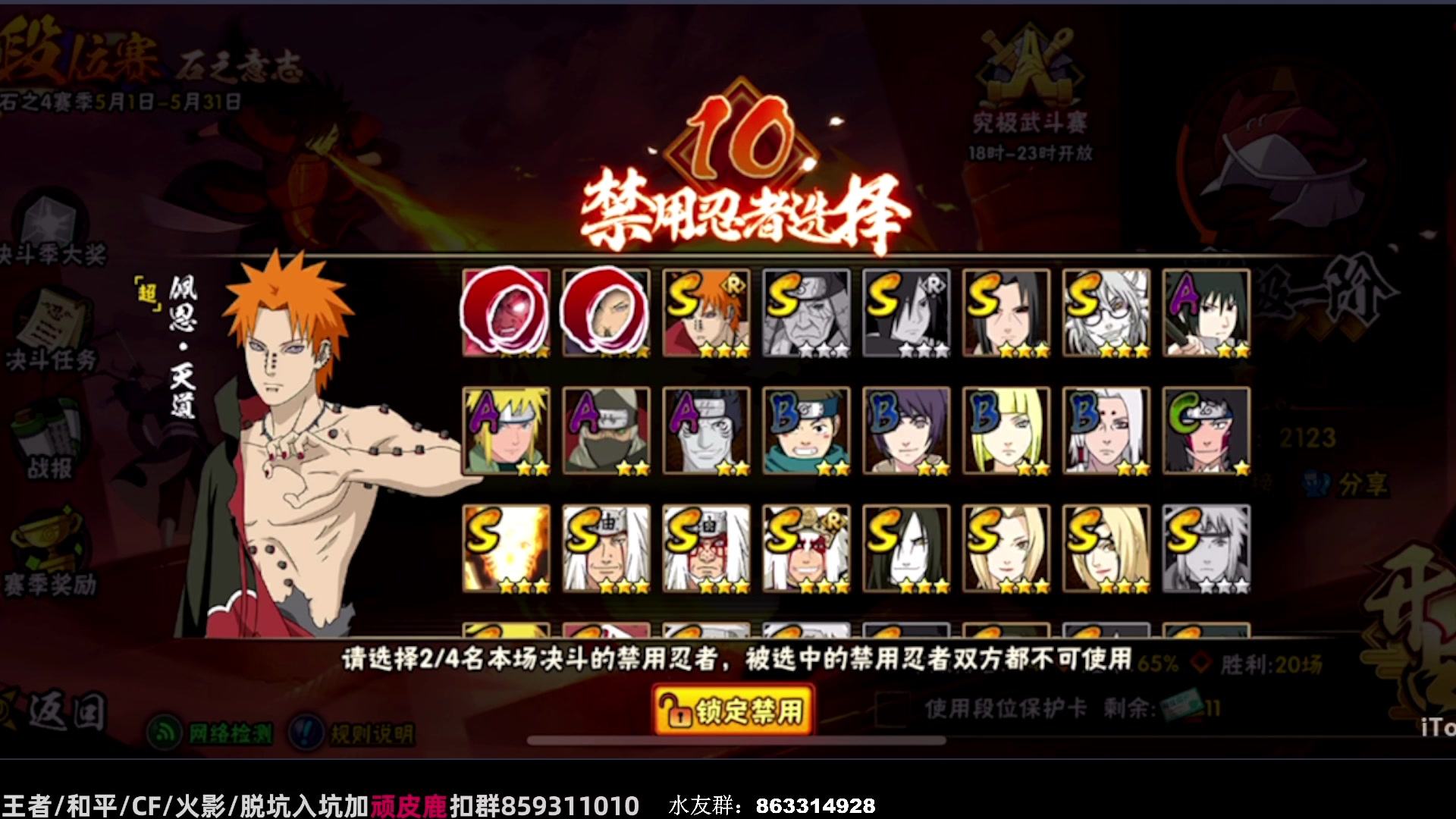 【2023-05-30 12点场】改不起名的无惜：无惜 ：提升素质