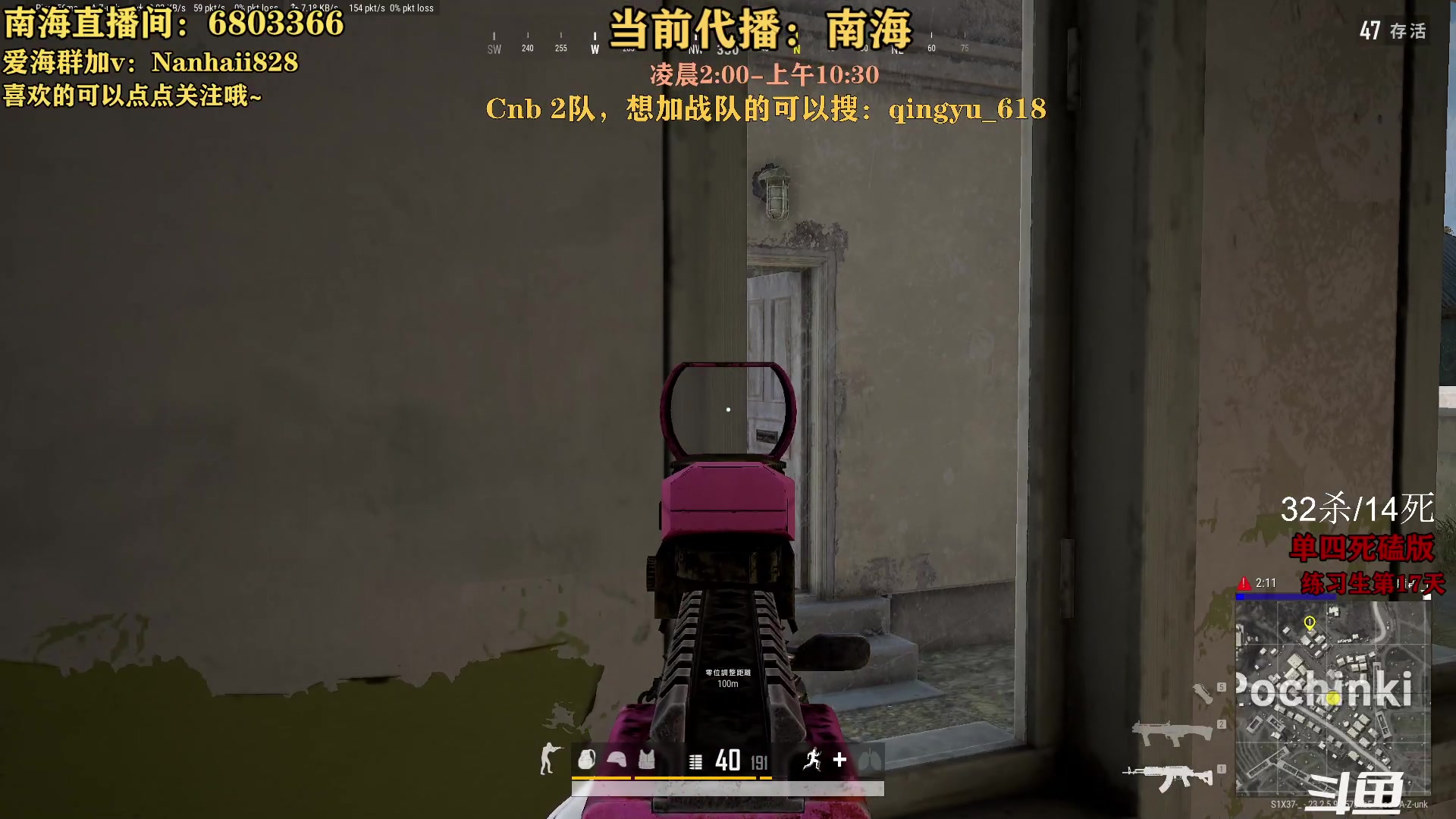 【2023-05-30 03点场】轻语丶619：【楠海】你看我莽不~