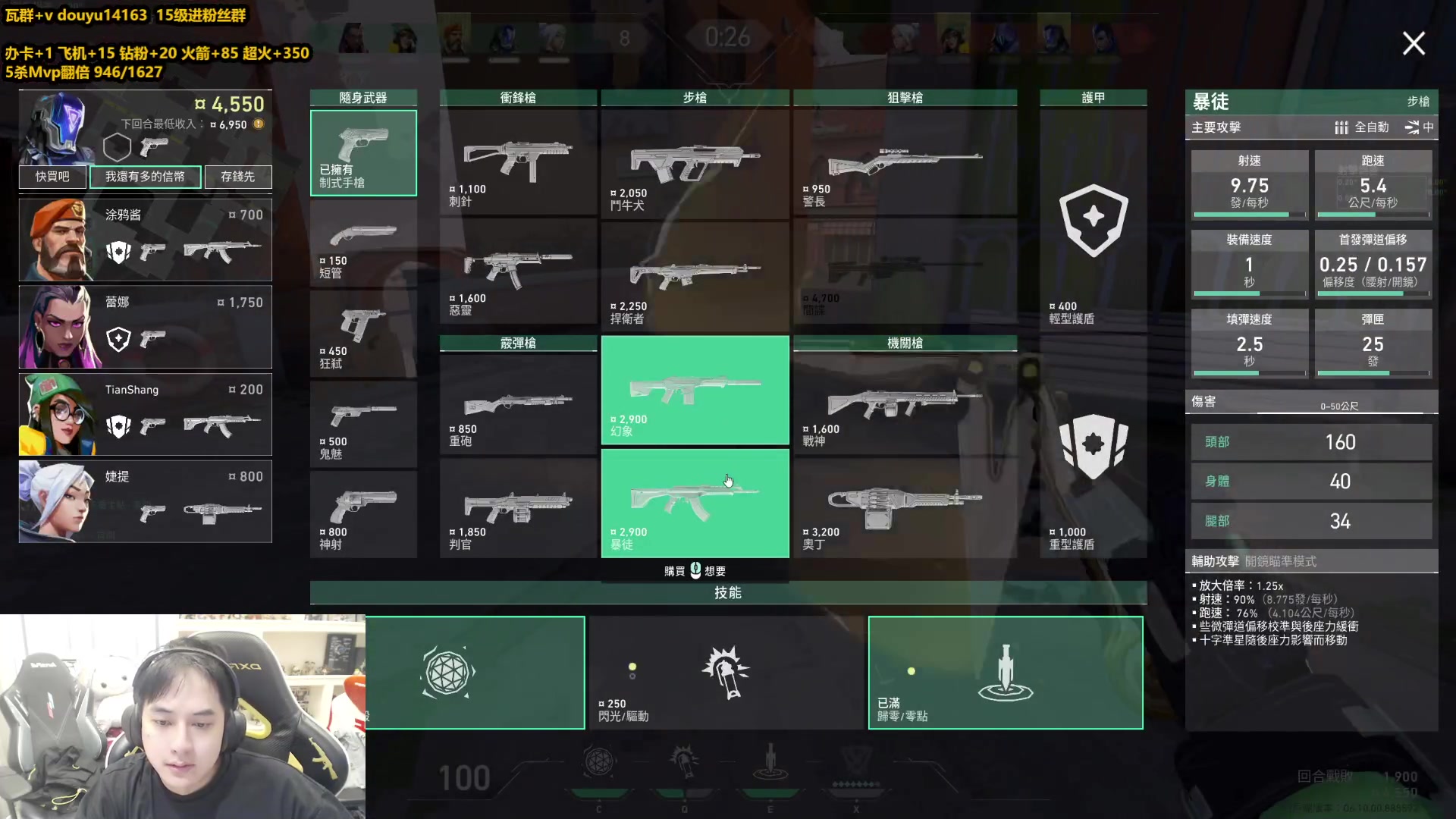 【2023-05-30 12点场】草莓：超凡上神话 冲冲冲~