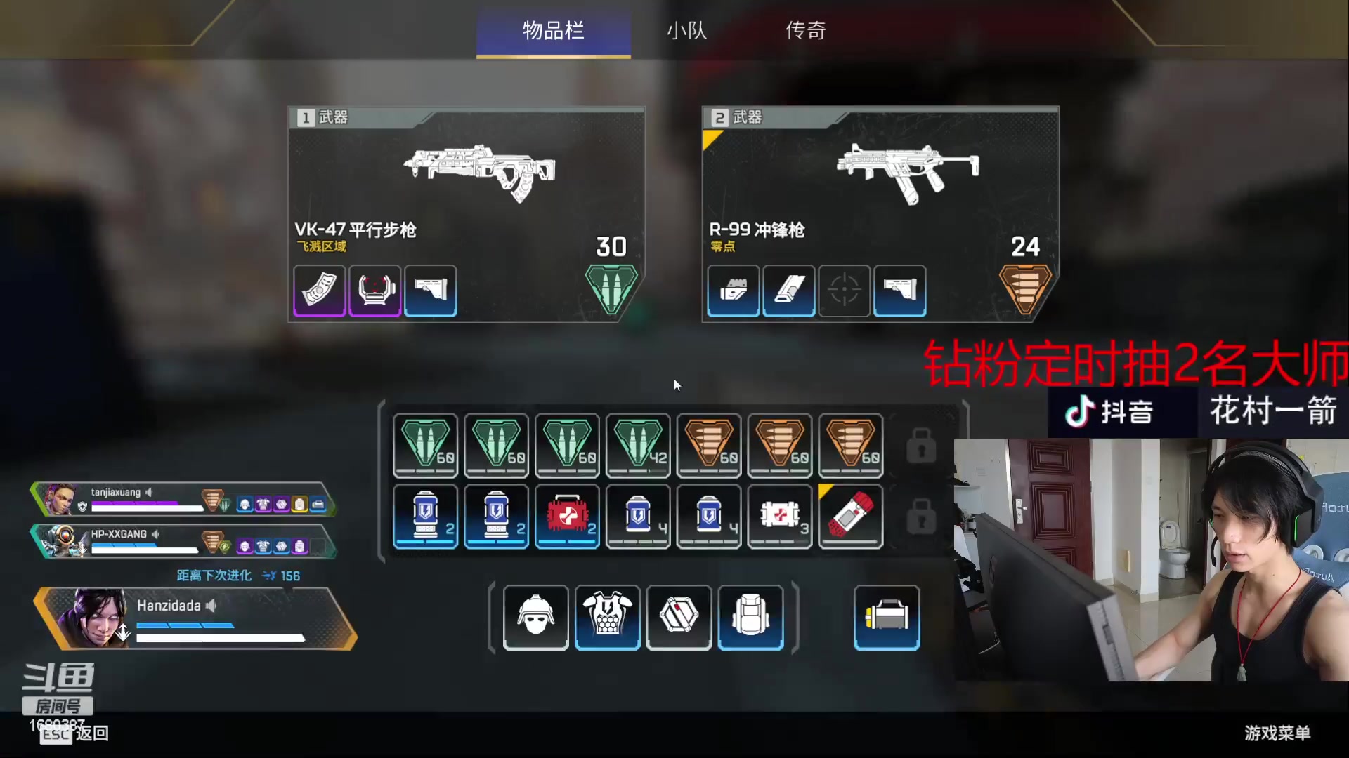 【2023-05-30 16点场】花村一箭：态变：FPS天才少年