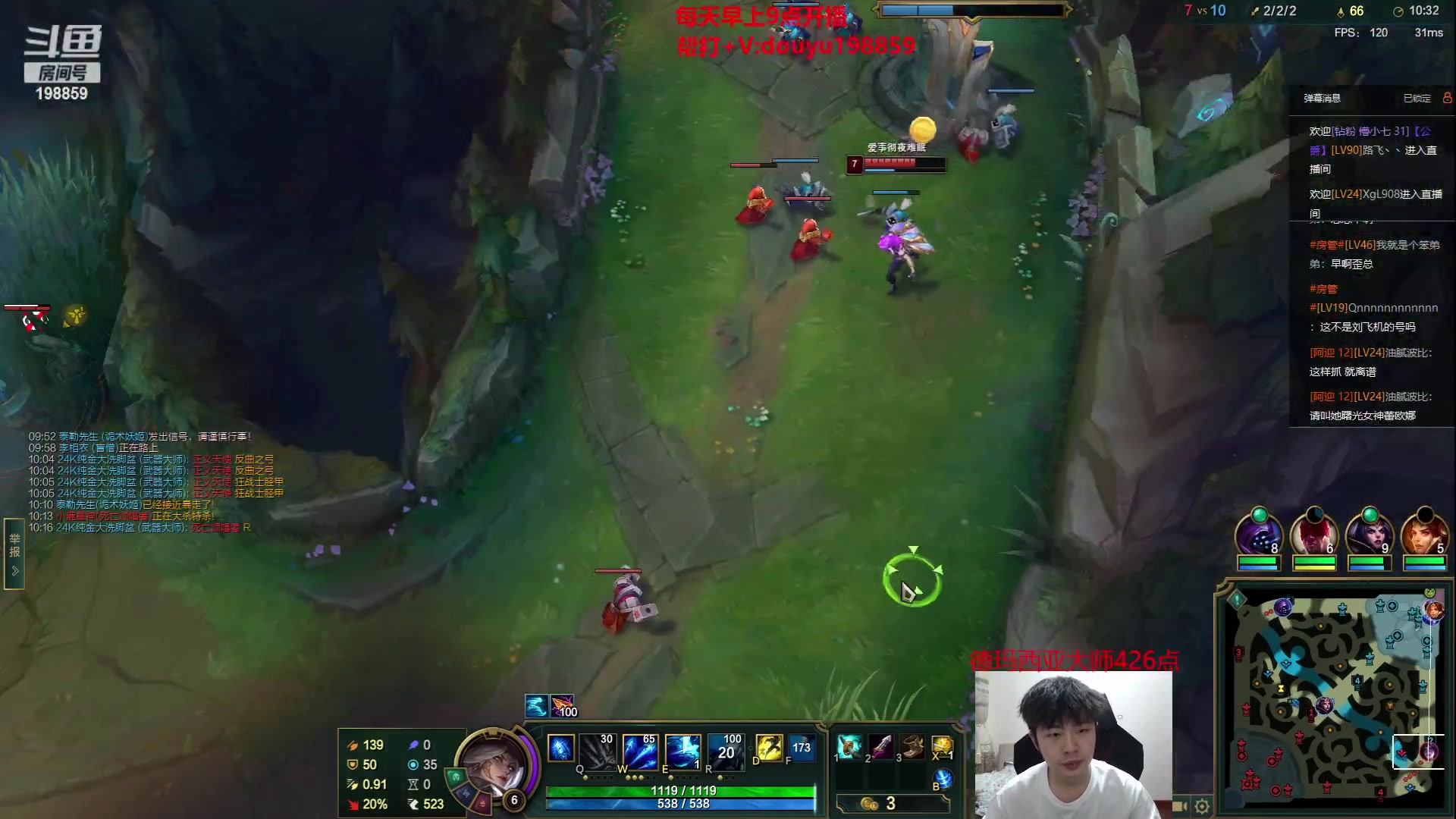 【2023-05-30 09点场】主播阿迎：阿迎：万场寒冰下路细节教学