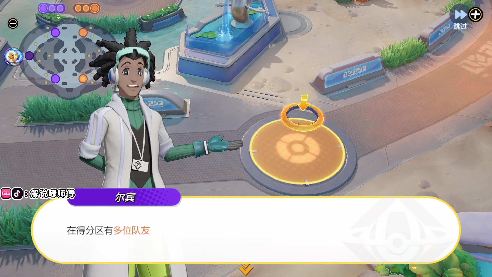 【2023-05-30 20点场】解说嘟师傅：【嘟师傅】休赛期真好