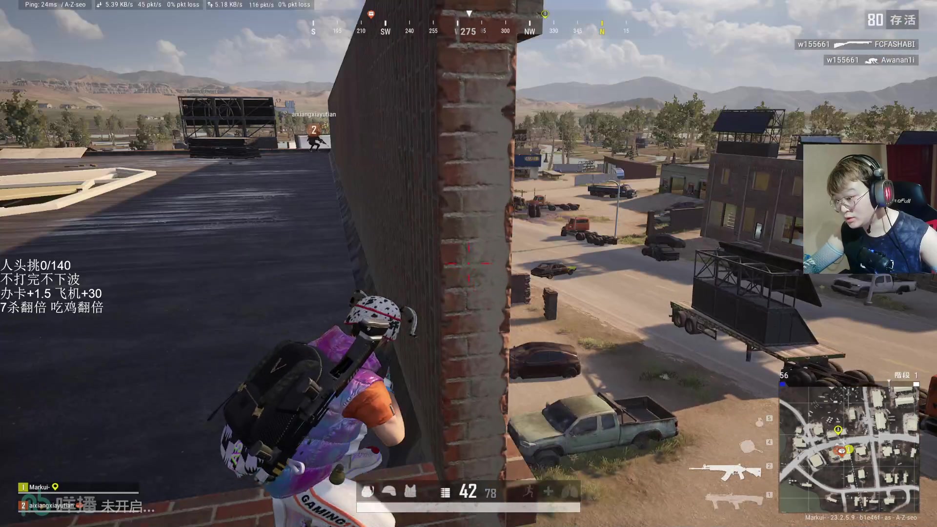 【2023-05-30 01点场】红眼小奎：顶级44+点将评分+吃鸡