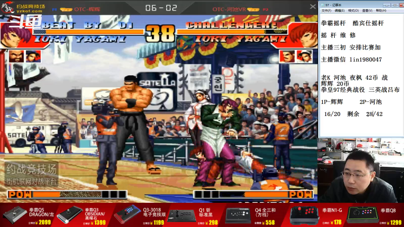 【格斗游戏】东台林铭的精彩时刻 20230530 08点场