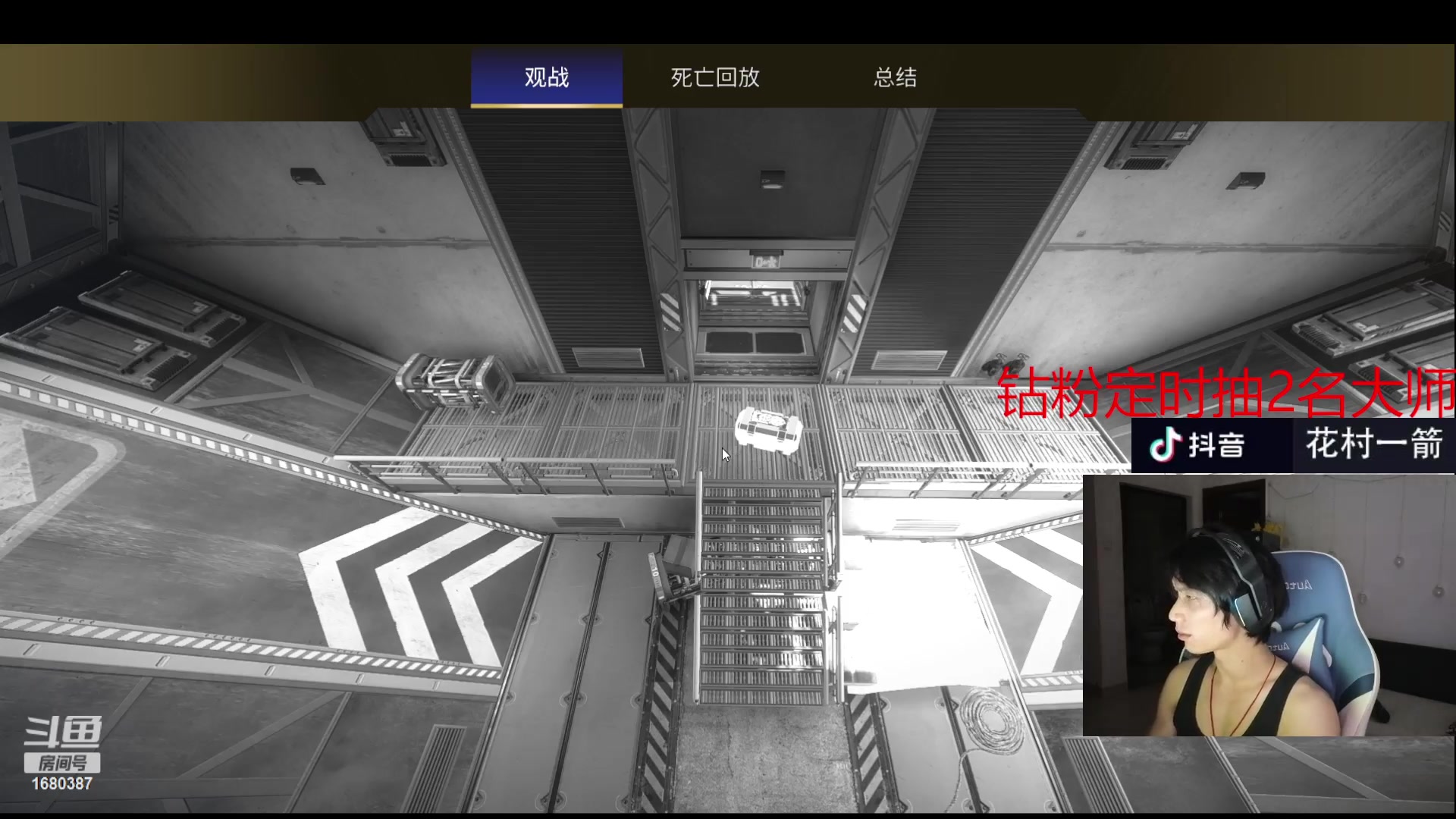 【2023-05-29 21点场】花村一箭：态变：FPS天才少年