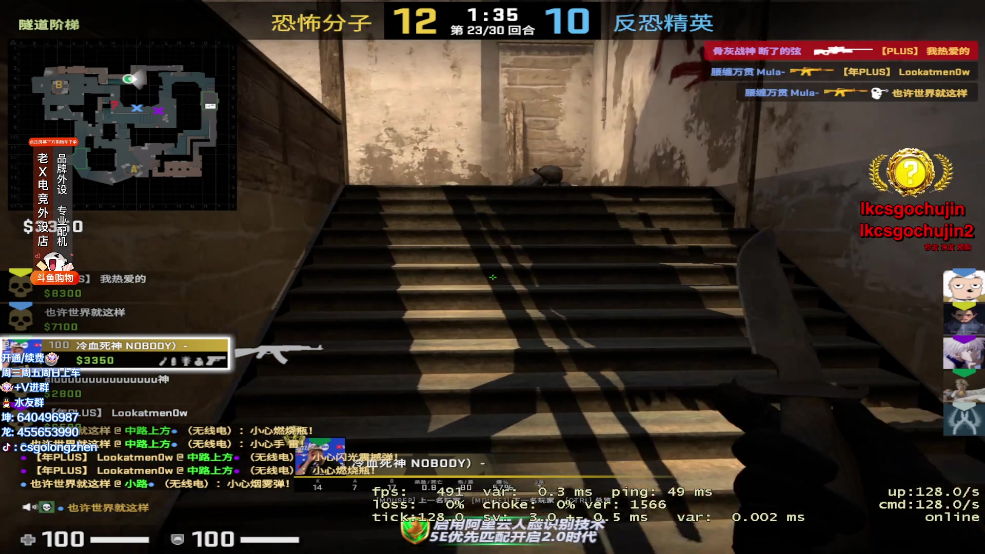【2023-05-30 12点场】loveyou_qq：先天梯再PL