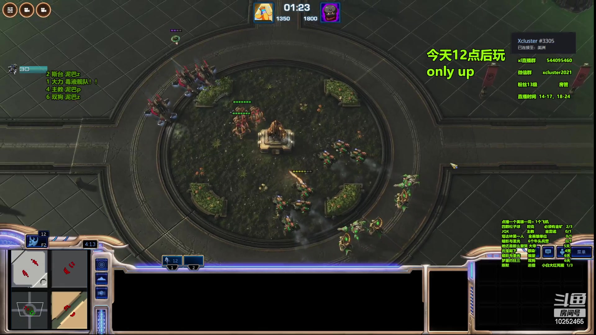 【2023-05-30 16点场】xcluster：星际酒馆，韩服遨游