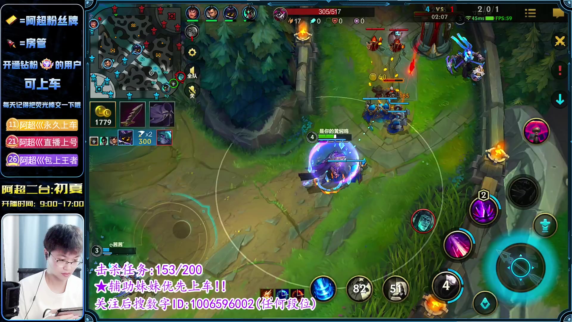 【2023-05-30 15点场】阿超cc丶：⭐『国服走A怪』新版本答案 免费开车中