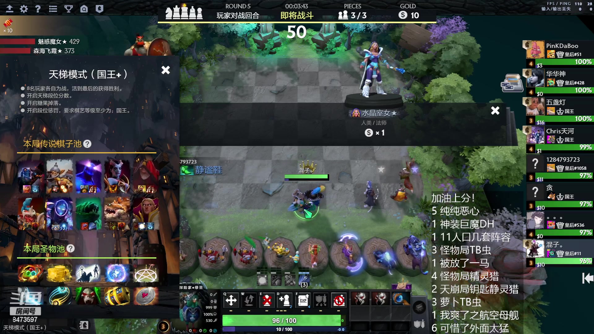 【2023-05-30 13点场】叫我混子丶：等新版本等的花都谢了~