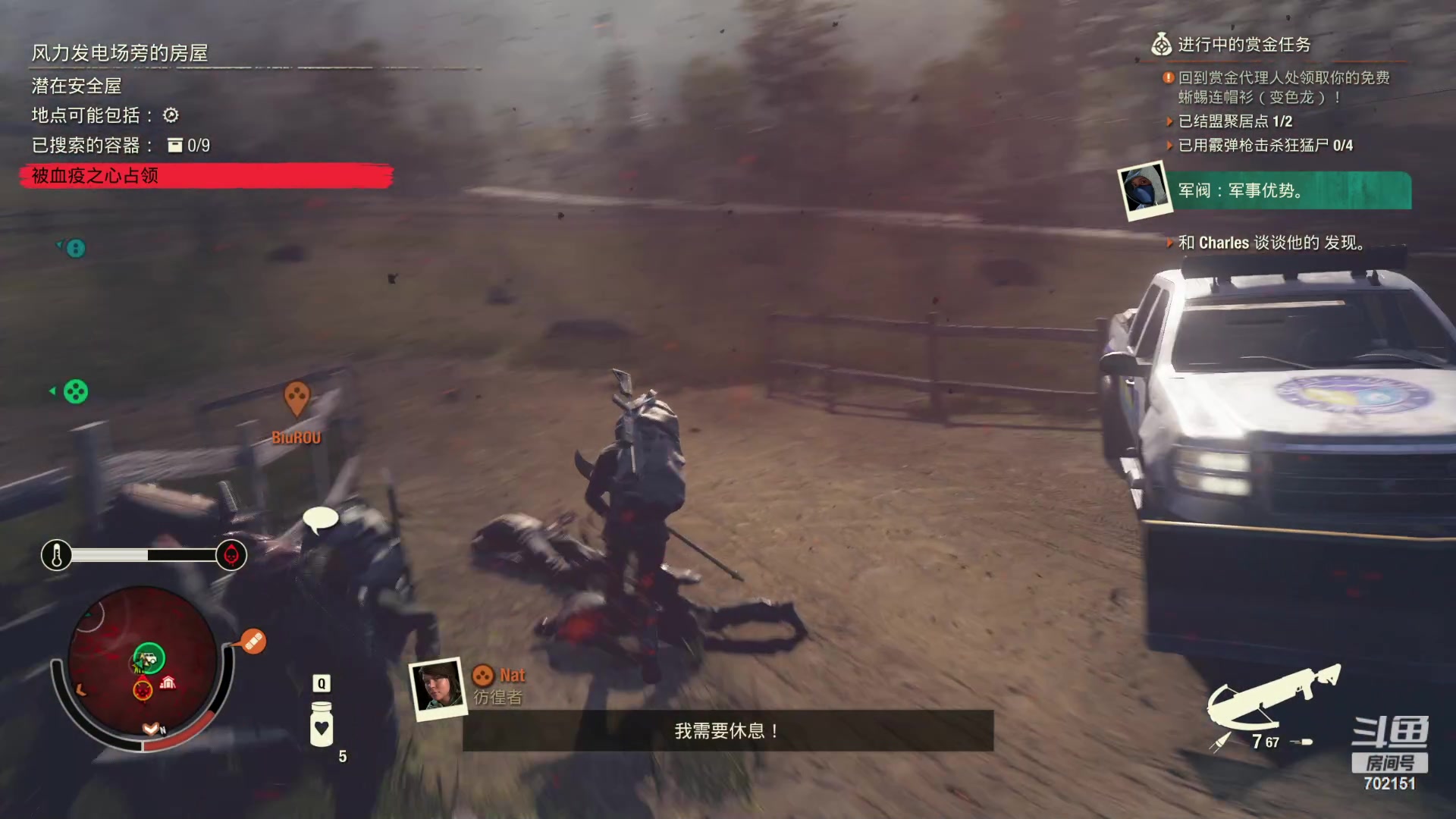 【2023-05-30 11点场】GY阳哥：兄弟别问我玩什么  说你看什么