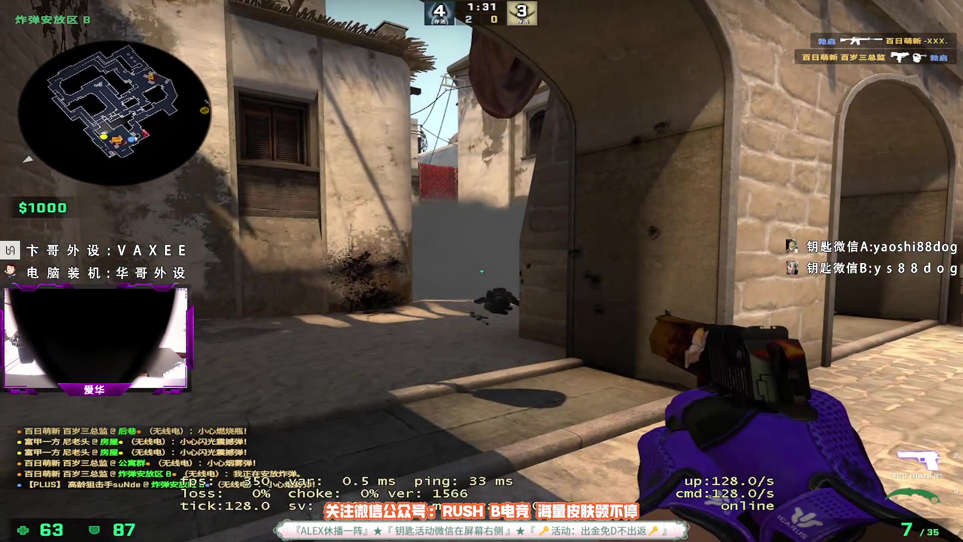 【2023-05-30 17点场】CSGO百岁三：欢迎来到1828直播间