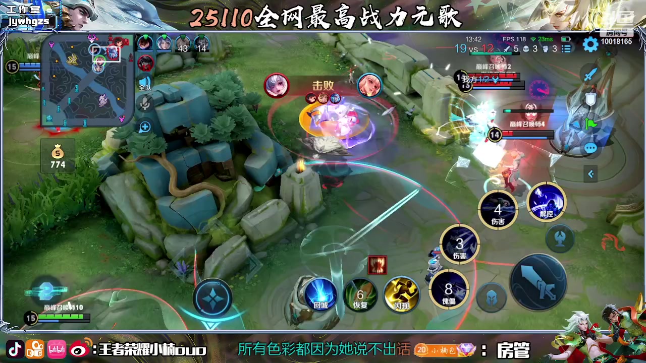 【2023-05-30 18点场】小楠ouo： 心如止水