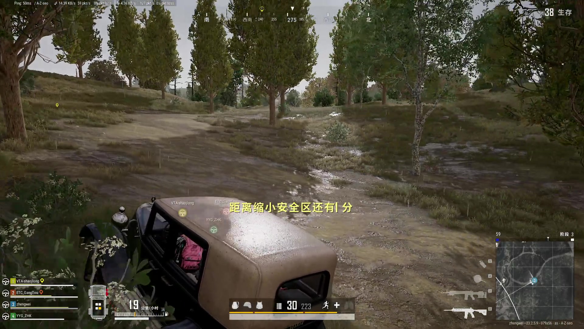 【2023-05-29 21点场】郑伟丶：娱乐性技术主播