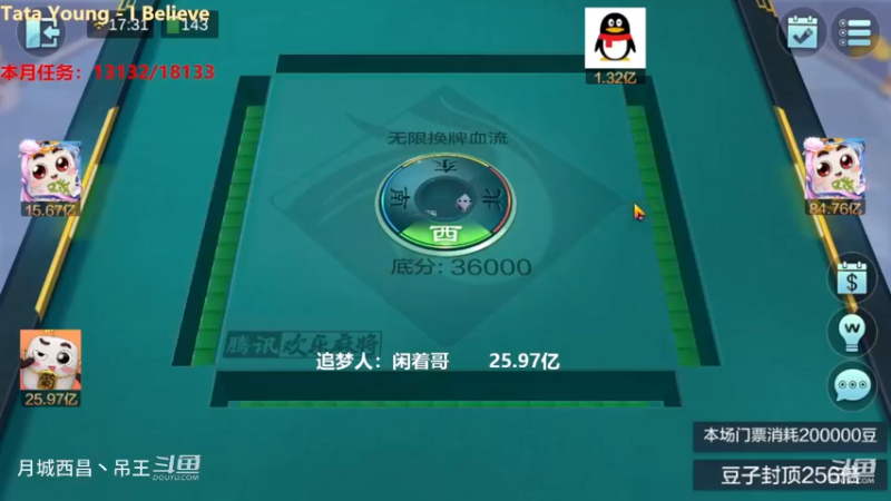 无限换牌，正1.37亿+正1.61亿