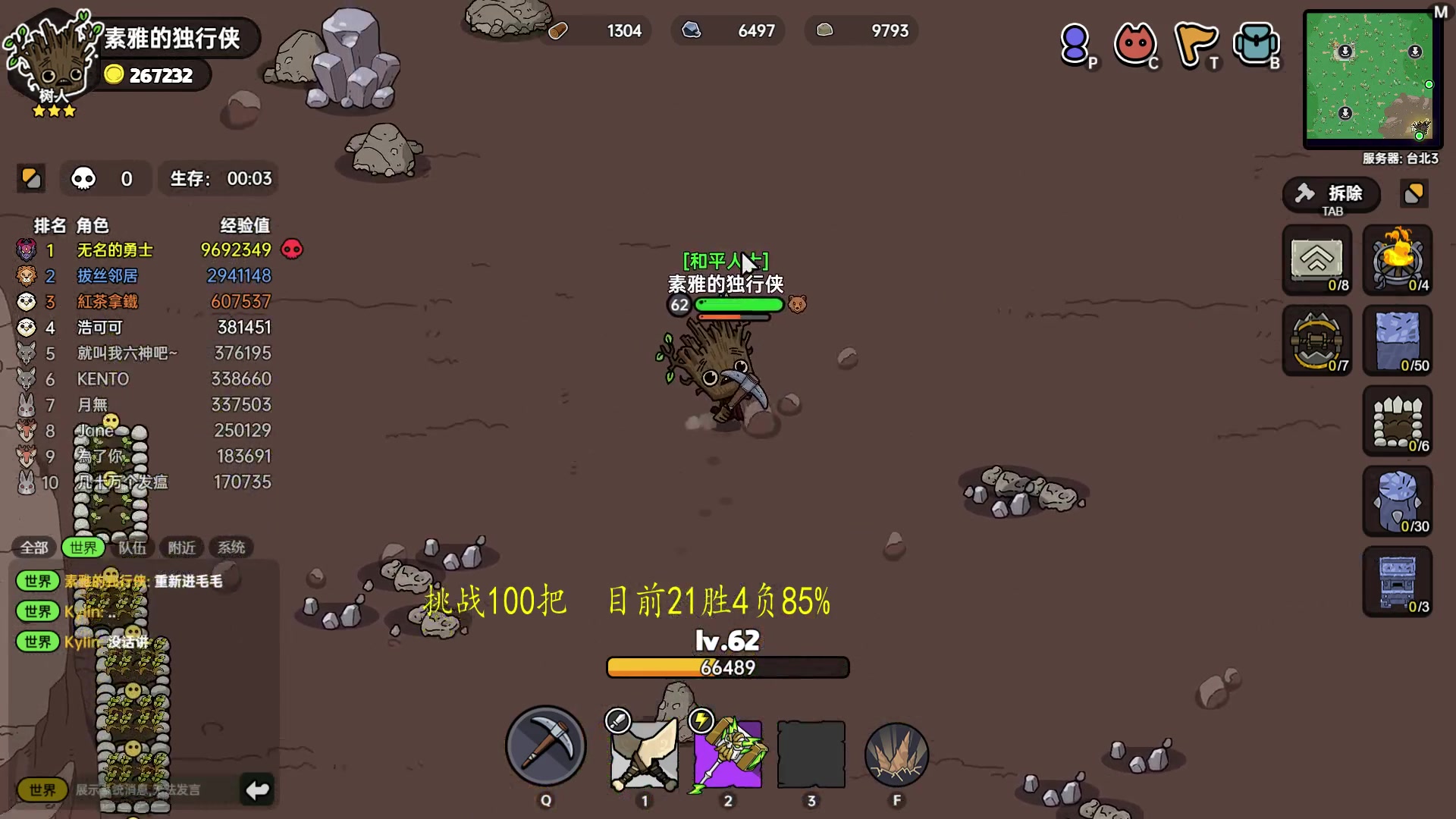 【2023-05-30 04点场】Dota小蝴蝶：挑战一百把胜率95+
