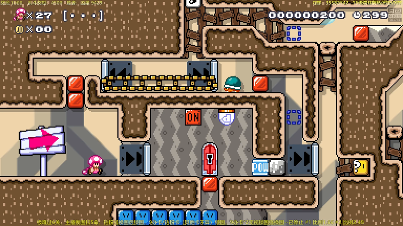 【马里奥制造】白白的胖胖呀的精彩时刻 20230530 22点场