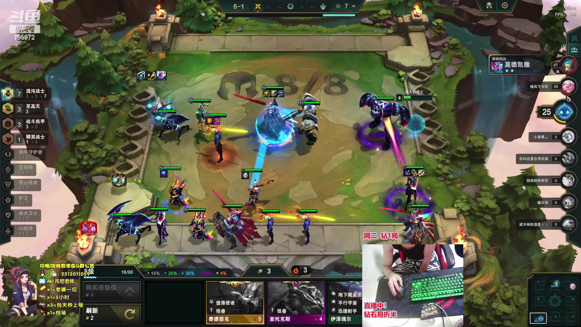 【2023-05-30 19点场】Akl托尼老师：飞机上号，7种神话阿卡丽【电刀，深渊】